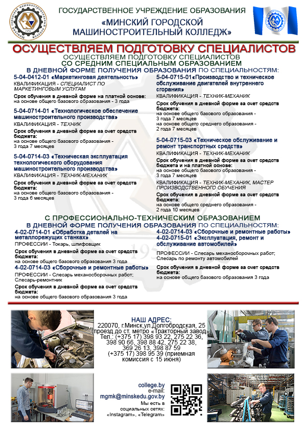 ПОСТУПЛЕНИЕ 2026