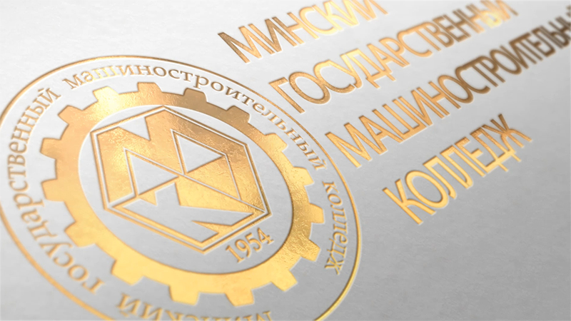 видео МГМК2024